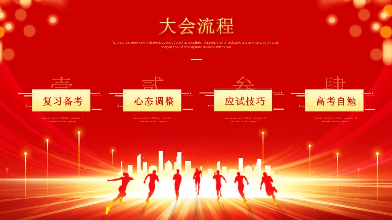 第 2 页缩略图