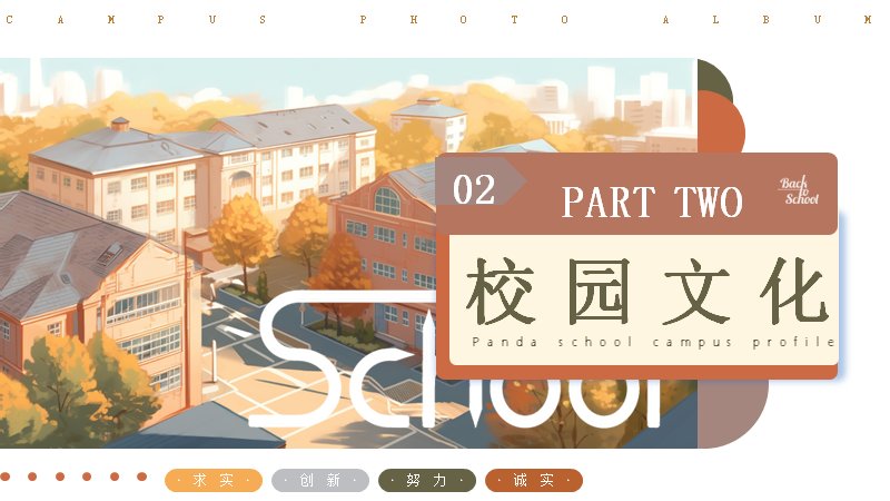 第 8 页缩略图