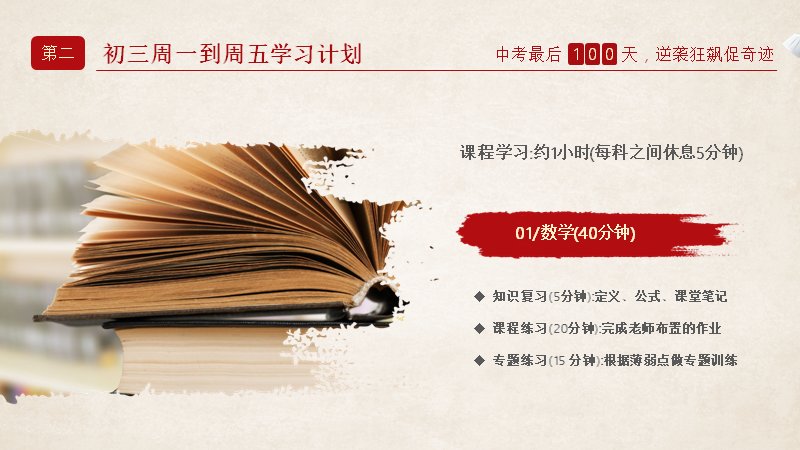 第 6 页缩略图