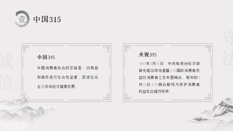 第 8 页缩略图