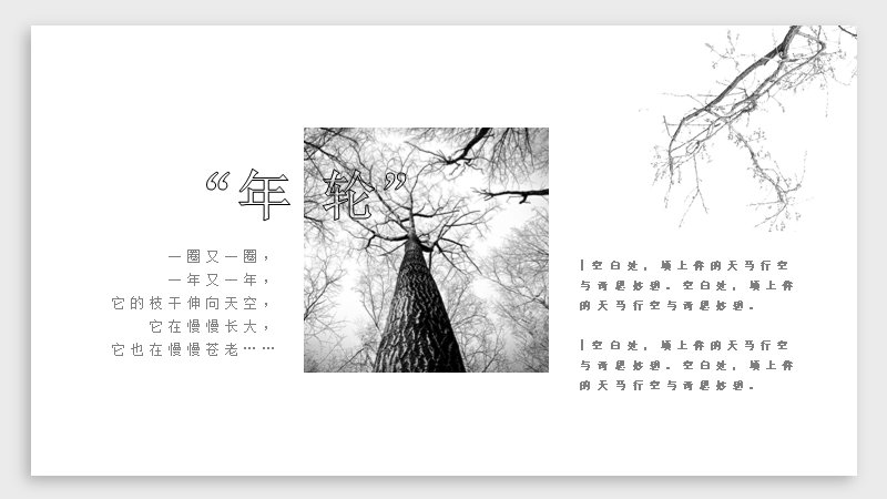 第 8 页缩略图