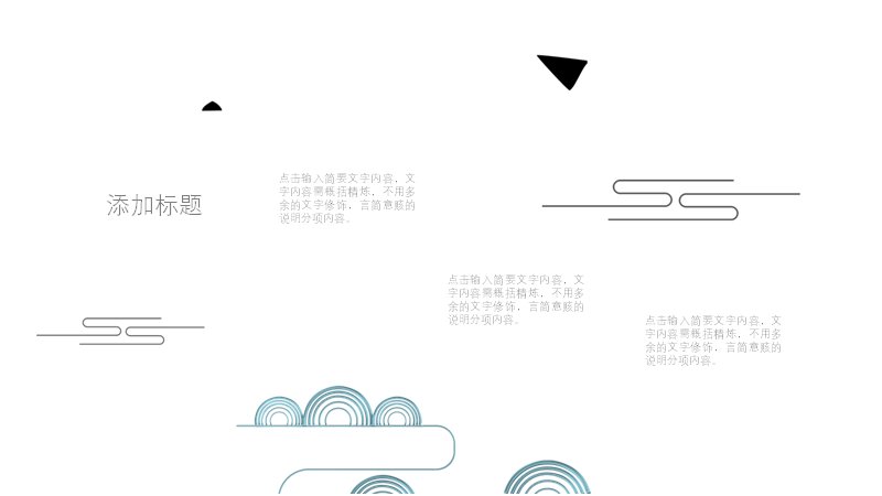 第 6 页缩略图