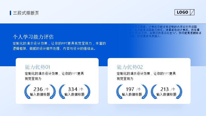 第 6 页缩略图