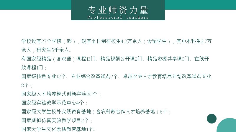 第 12 页缩略图
