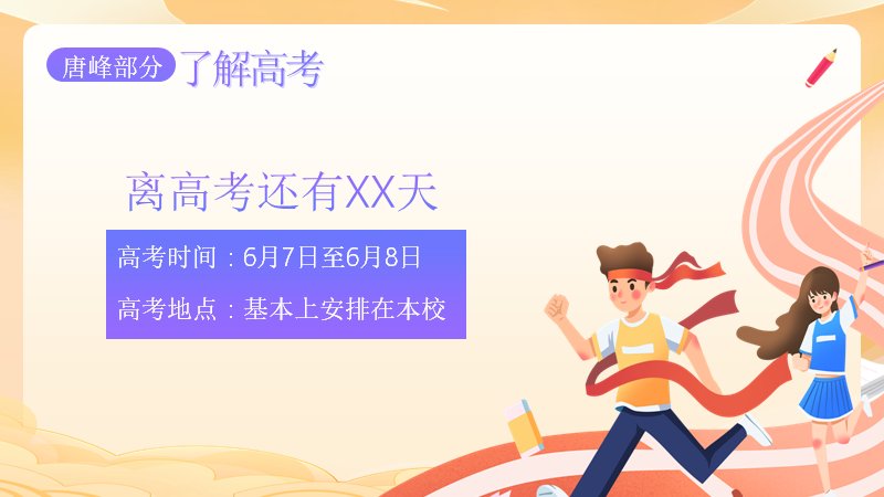 第 5 页缩略图