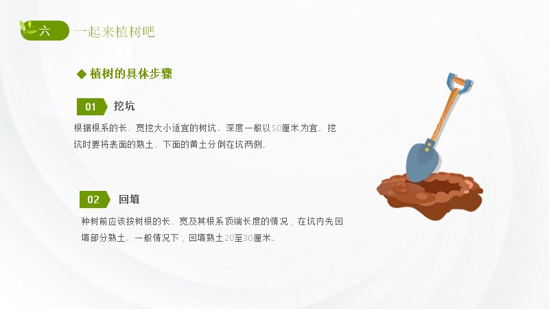 第 26 页缩略图