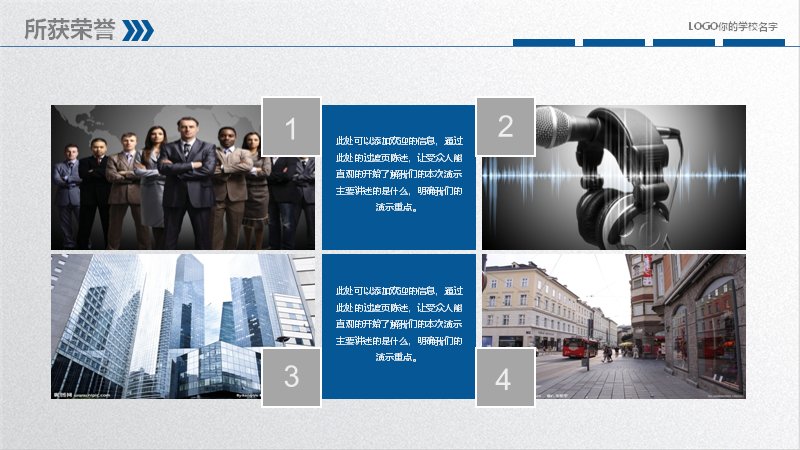 第 31 页缩略图
