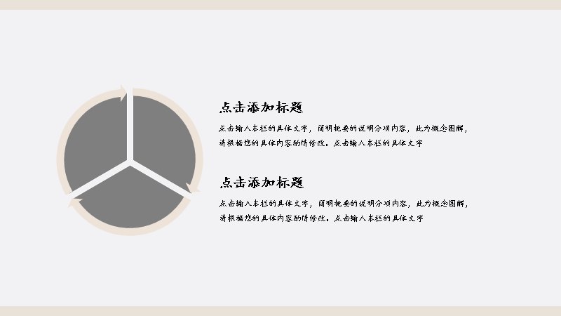第 14 页缩略图