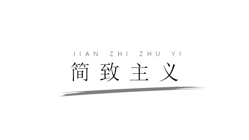 简致主义灰调极简PPT模板20页圆环占比版式预览
