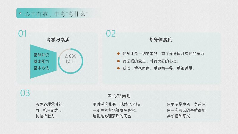 第 14 页缩略图