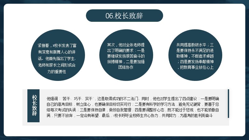 第 14 页缩略图
