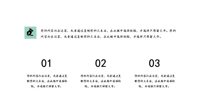 第 10 页缩略图
