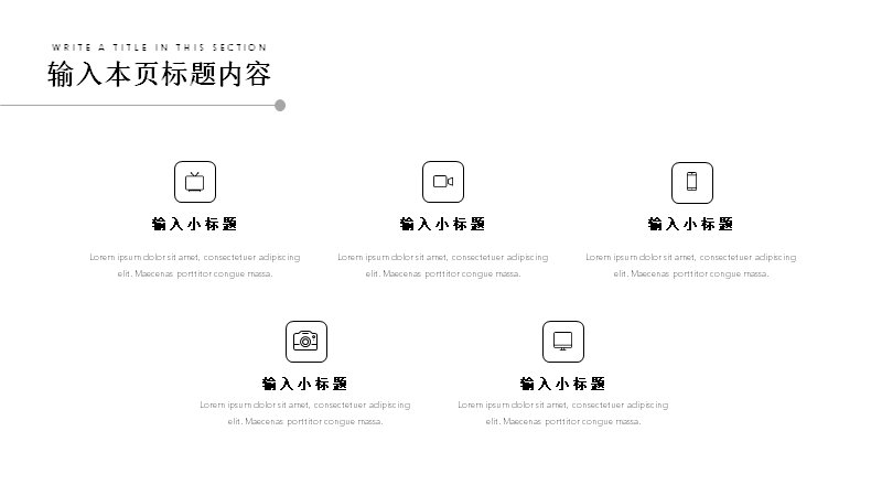 第 6 页缩略图