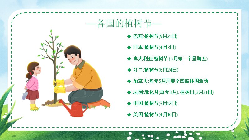 第 14 页缩略图