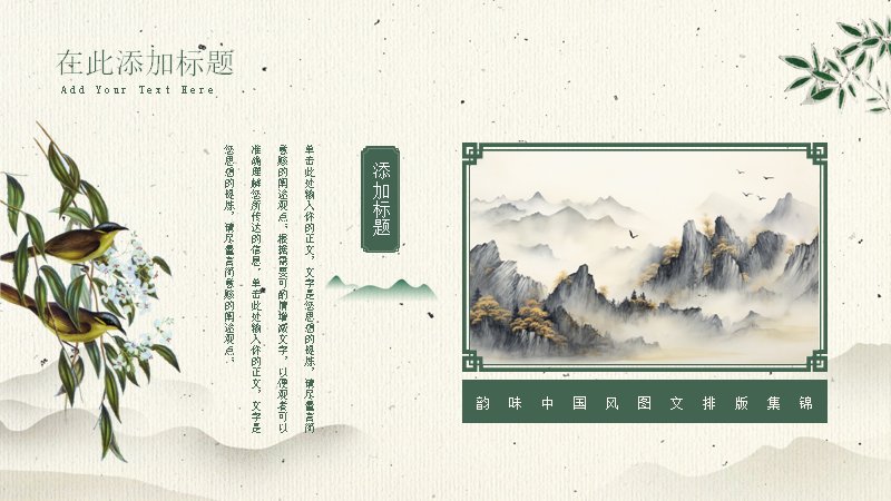 第 9 页缩略图