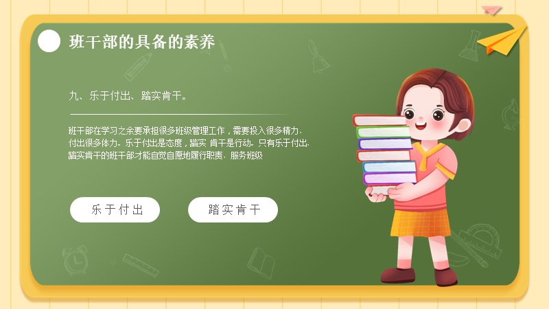 第 12 页缩略图