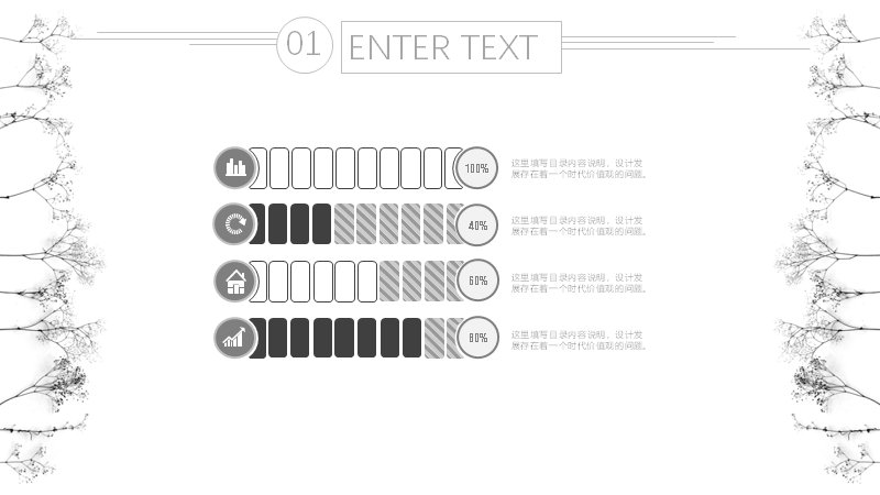 第 20 页缩略图