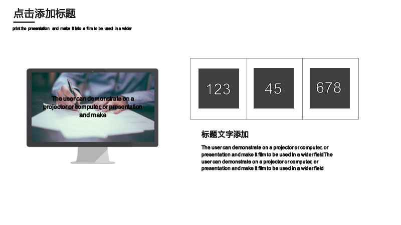 第 13 页缩略图