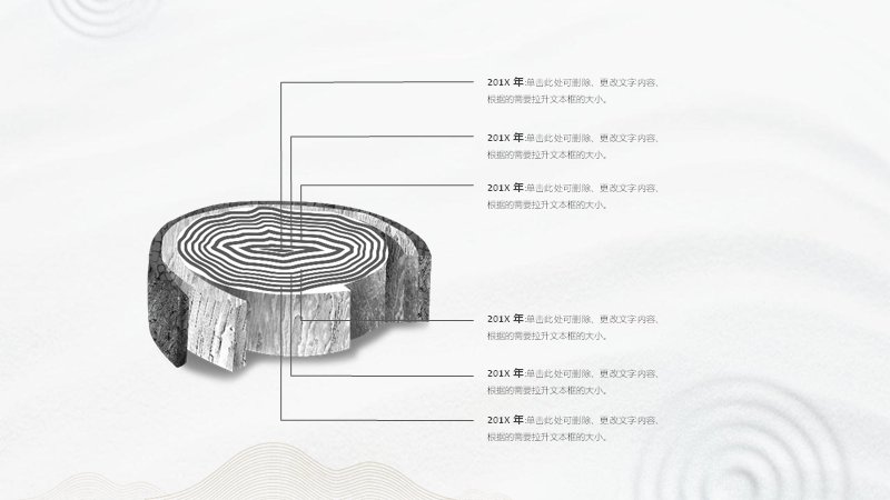 第 11 页缩略图