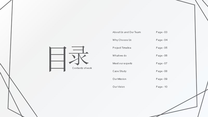 第 2 页缩略图