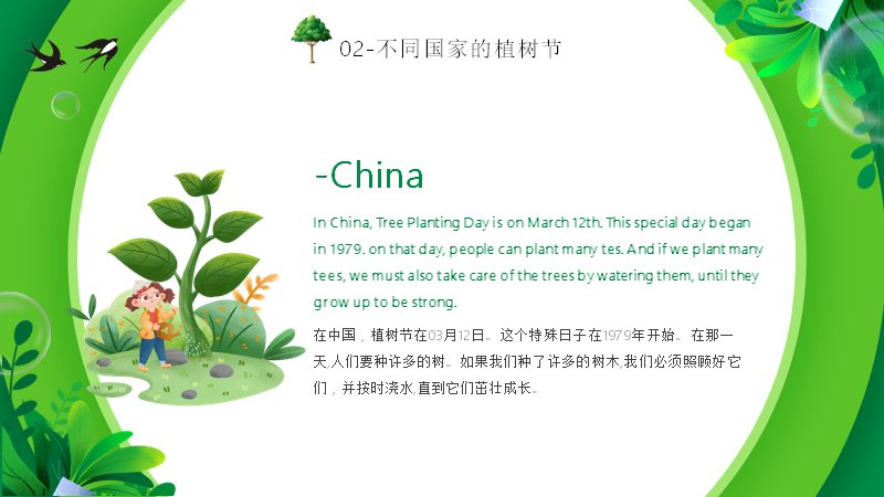 第 9 页缩略图