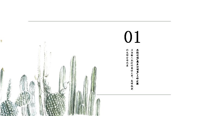 第 3 页缩略图