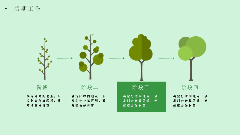第 17 页缩略图