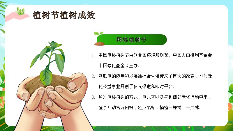 第 17 页缩略图