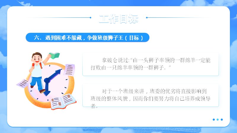 第 20 页缩略图
