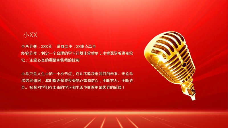 第 13 页缩略图