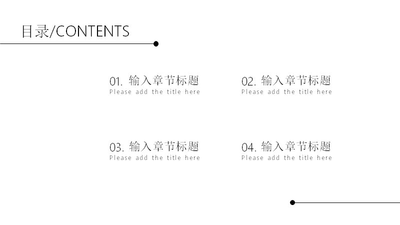 第 2 页缩略图