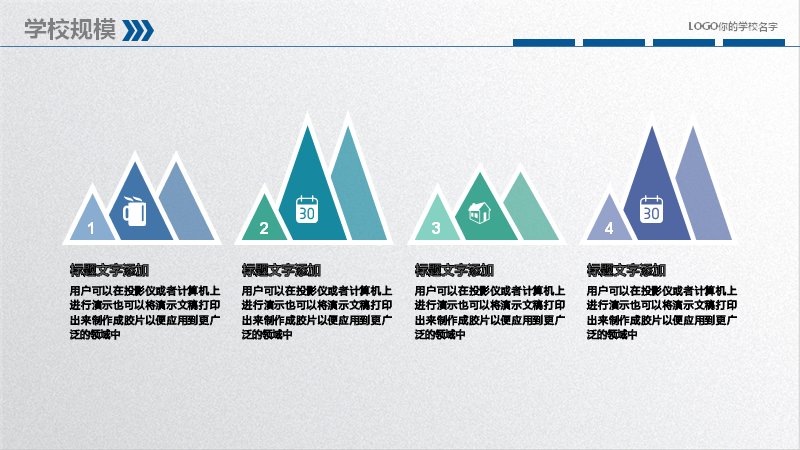 第 14 页缩略图