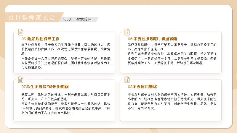第 19 页缩略图