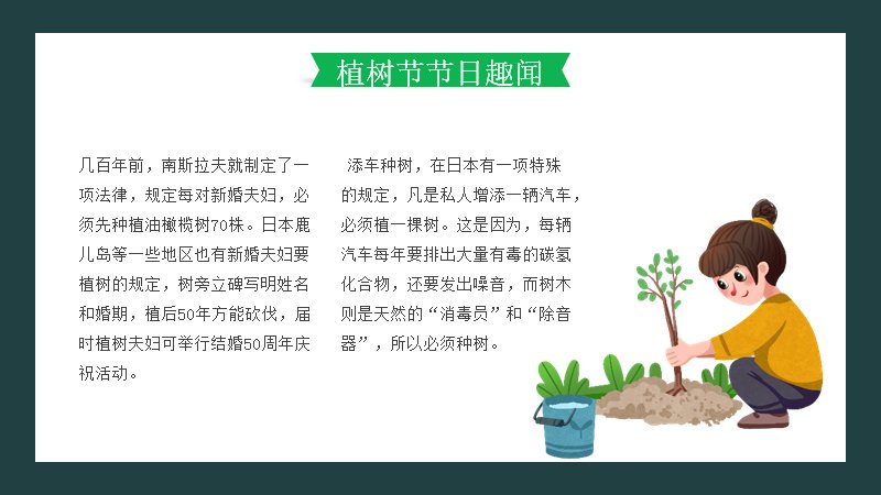 第 18 页缩略图
