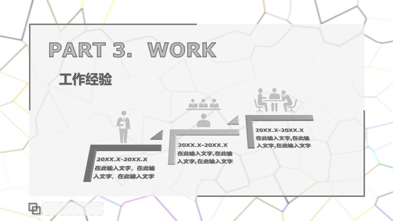 第 13 页缩略图