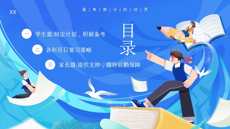 第 3 页缩略图
