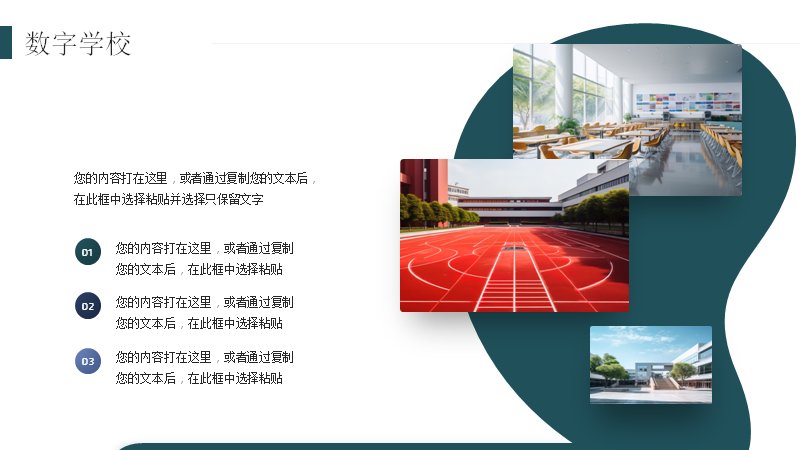 第 8 页缩略图