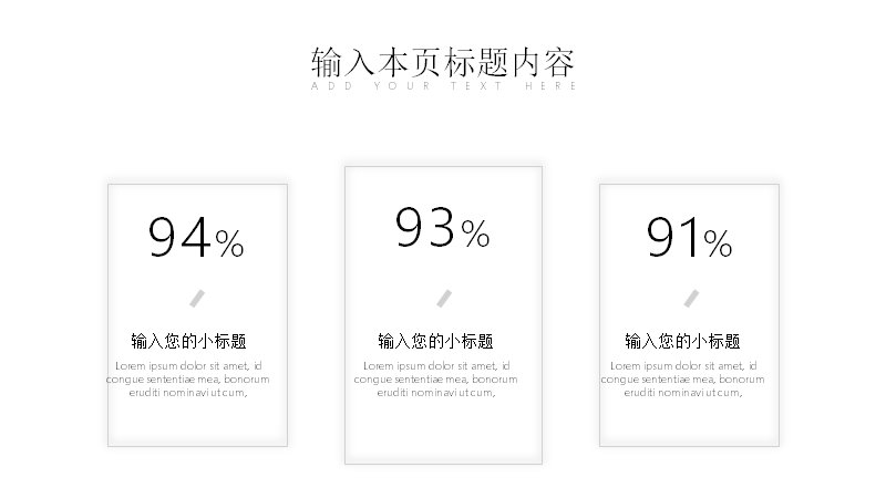 第 6 页缩略图