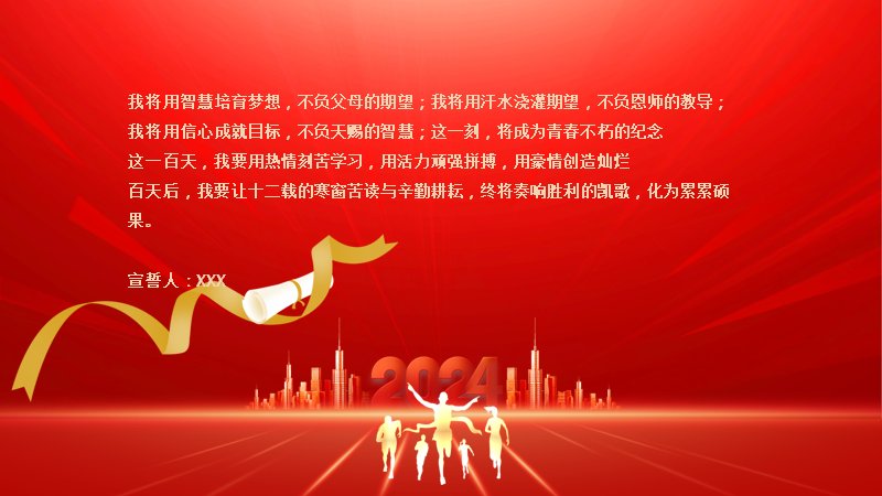 第 18 页缩略图