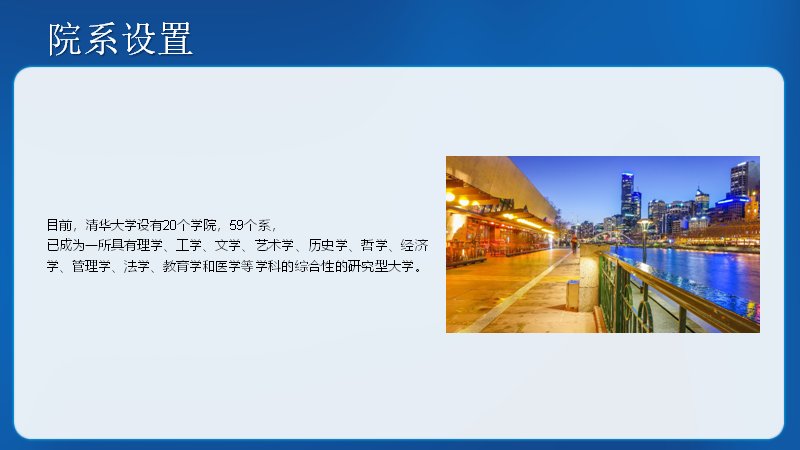 第 14 页缩略图