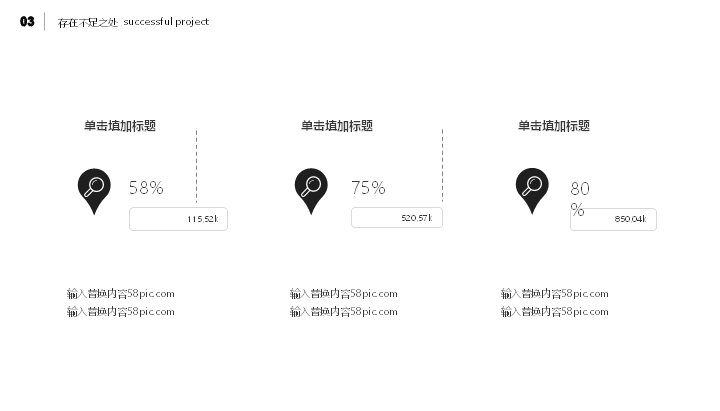 第 14 页缩略图