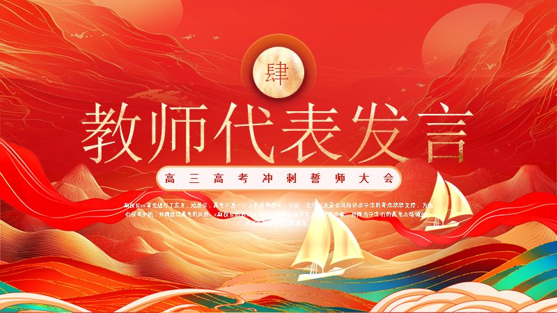 第 9 页缩略图