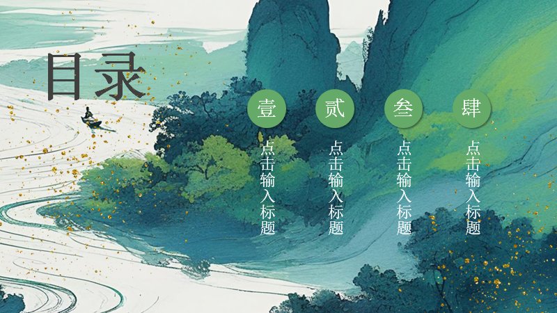 第 2 页缩略图
