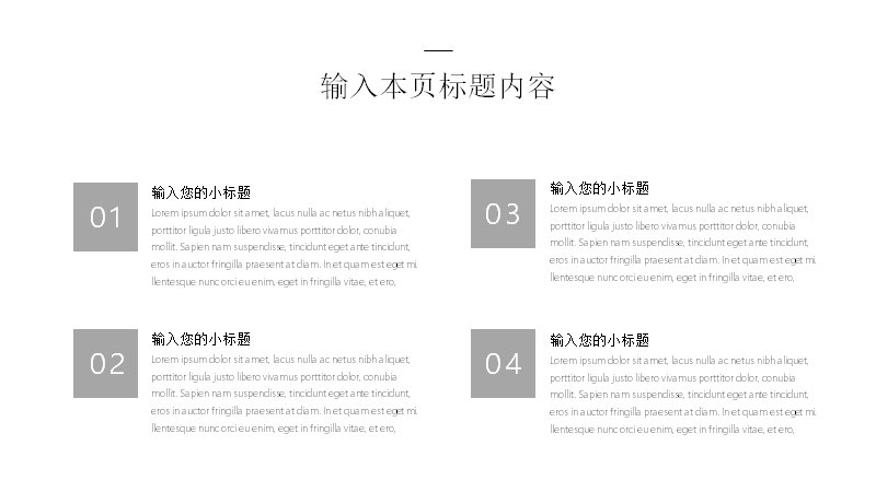 第 19 页缩略图