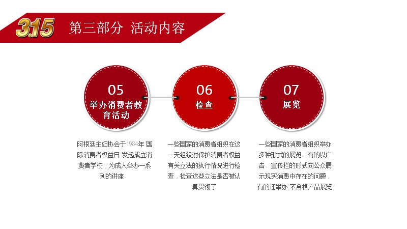 第 14 页缩略图