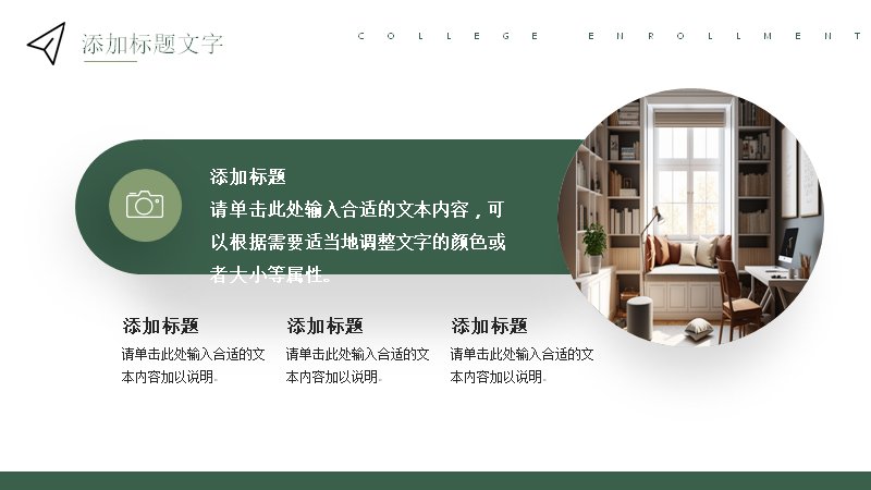第 15 页缩略图