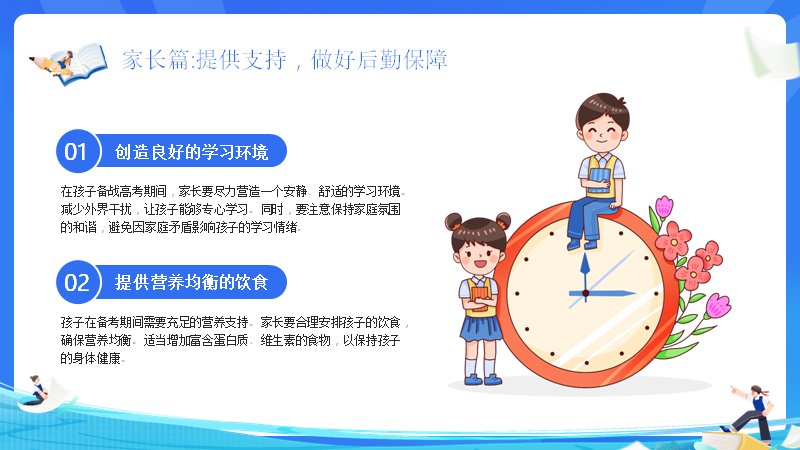 第 17 页缩略图