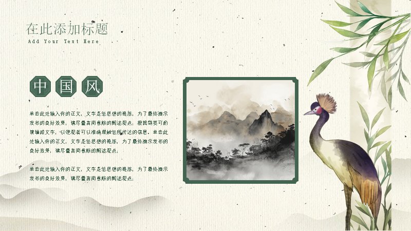 第 13 页缩略图