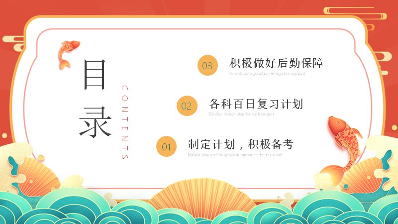 第 3 页缩略图