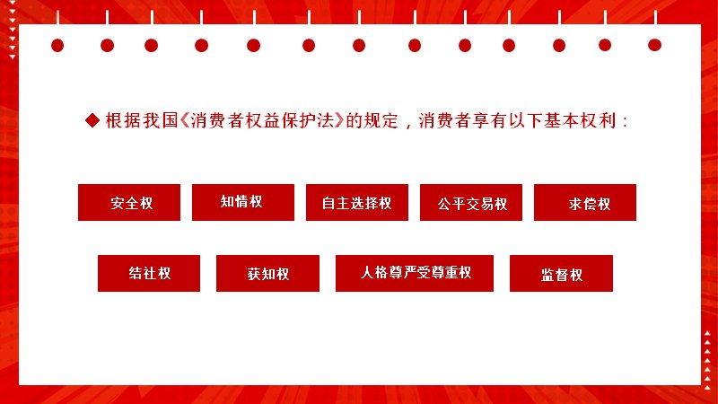 第 9 页缩略图